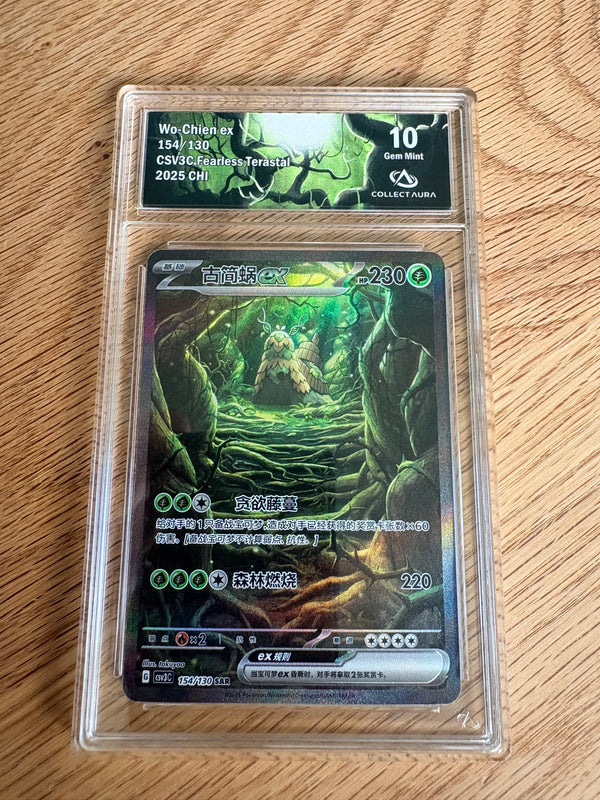 Chongjian ex (Wo-Chien ex) 154/130 – Chinesisch (vereinfacht) – CollectAura 10 Gem Mint – Slab